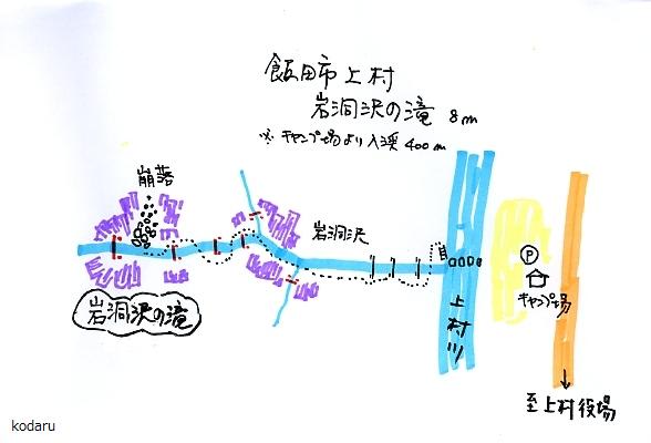 4_gandousawanotaki_kamimura_2 4_gandousawanotaki_kamimura_2