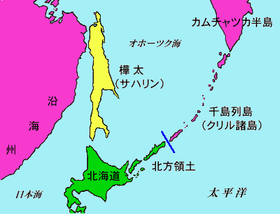樺太 千島 交換 条約