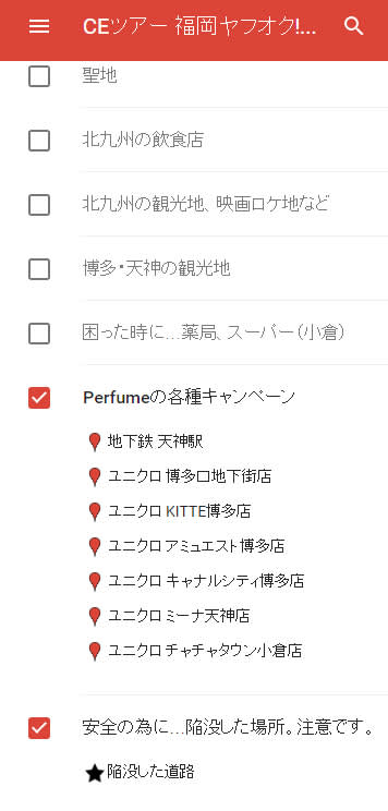 ユニクロ ヒートテック Perfume キャンペーン In 福岡 制作日誌 備忘録