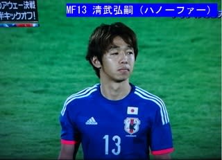 アウェイでの親善試合 日本 Vs イラン を見ました 感想編 その2 Lucinoのおしゃべり大好き アウェイでの親善試合 日本 Vs イラン を見ました 感想編 その2 Lucinoのおしゃべり大好き