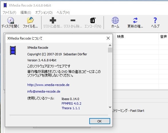 xmedia recode 3.4.6.8 xmedia recode 3.4.6.8