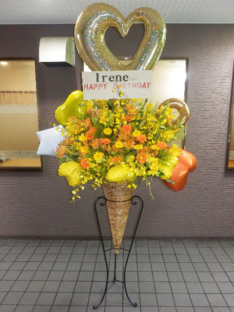 神奈川県横浜市へバルーンスタンド花のお届け - 開店祝い、公演祝いの御祝スタンド花、胡蝶蘭 全国へ花をお届け 花屋 花助のブログ