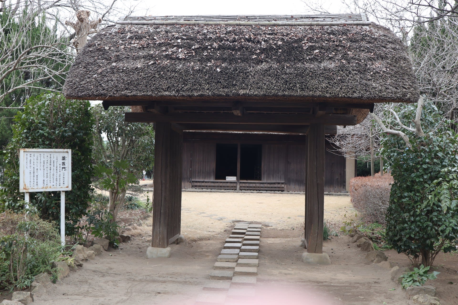 旧花野井家住宅 英語生活ノおト A