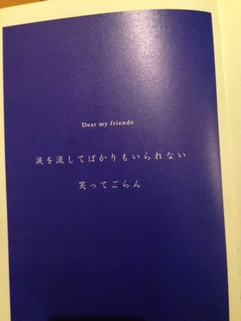 手話サークルの学習 ゲーム のブログ記事一覧 ありのまま あむのまま