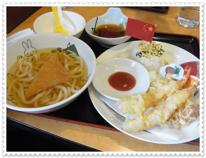 那かむら で天ぷら刺身が定食になって 580 食いしん坊の歩き方