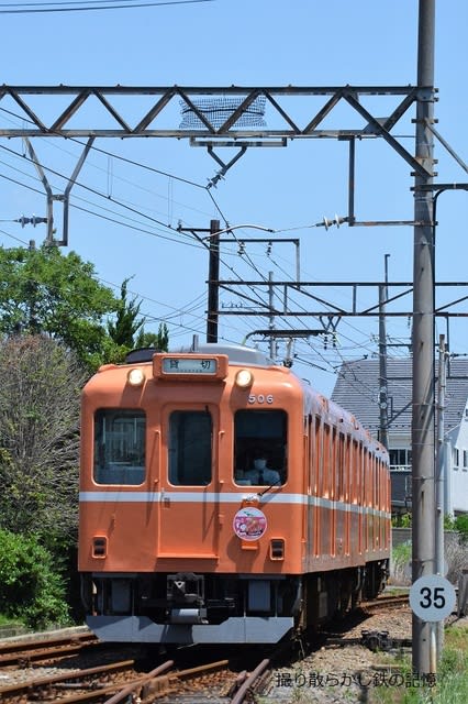 養老鉄道 青柳第13号踏切／友江(2023.6.3) 旧近鉄 ラビット