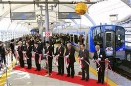 アクセス 線 空港 仙台 仙台空港から仙台駅のアクセス方法！電車やバスやタクシーの行き方