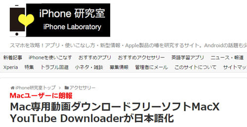 macx youtube downloader for mac