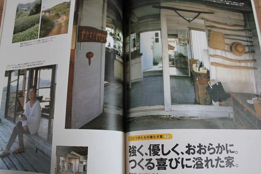 こばやしゆう - 房総半島でゆっくりと丁寧に暮らす こばやしゆう - 房総半島でゆっくりと丁寧に暮らす