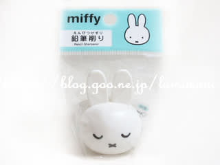 ミッフィー 鉛筆削り loveディズニー 美女と野獣コレクション ミッフィー 鉛筆削り loveディズニー 美女と野獣コレクション