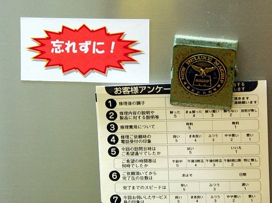 フォトマグネット・クリックで拡大 0129foto3