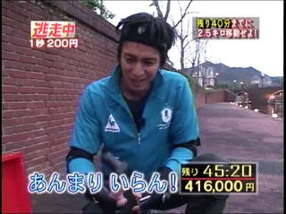 めちゃ2イケてるッ どっきり大作戦 逃走中 Hrj 中央突破 の日記 雑記 備忘録 めちゃ2イケてるッ どっきり大作戦 逃走中 Hrj 中央突破 の日記 雑記 備忘録
