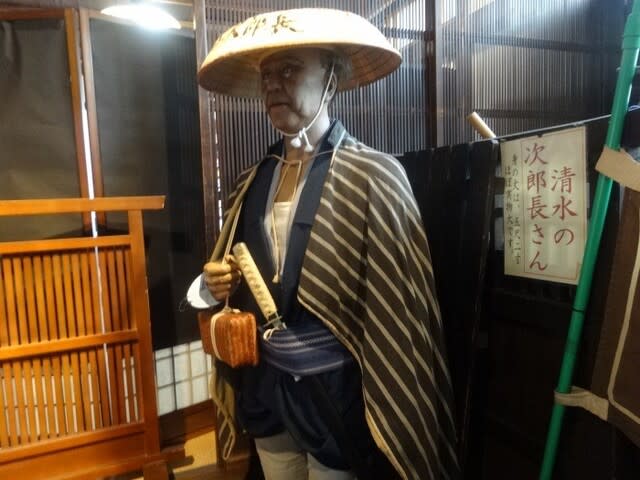 清水次郎長 - しろみ茂平の話 清水次郎長 - しろみ茂平の話