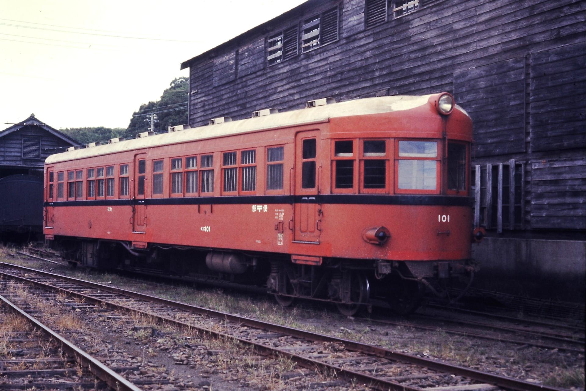 0001-鹿児島交通 昭和50年7月 - おかひめ の 鉄道記録 0001-鹿児島交通 昭和50年7月 - おかひめ の 鉄道記録