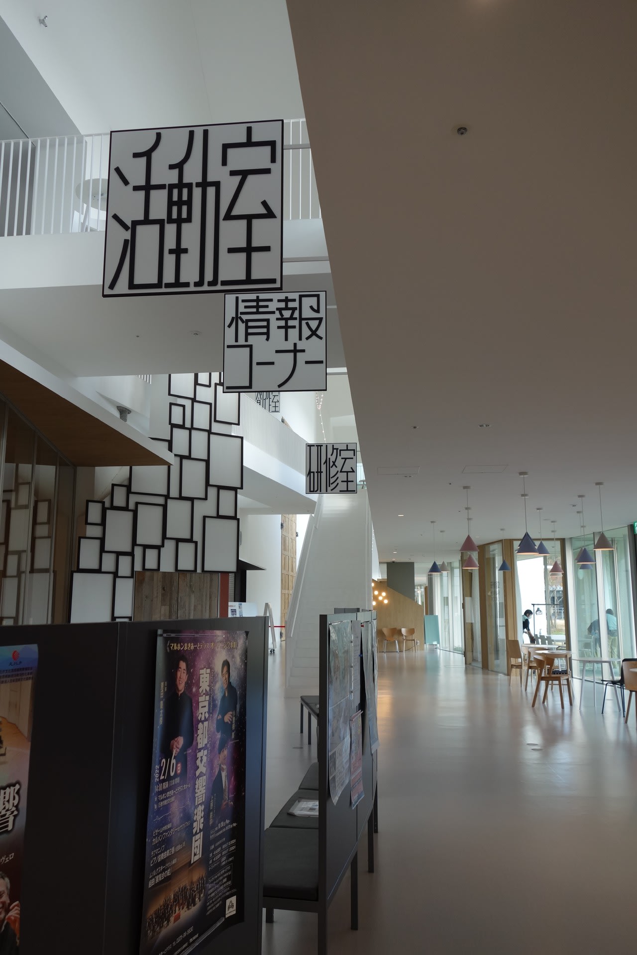 20211126 マルホンまきあーとテラス ―石巻市博物館の高橋英吉展 20211126 マルホンまきあーとテラス ―石巻市博物館の高橋英吉展