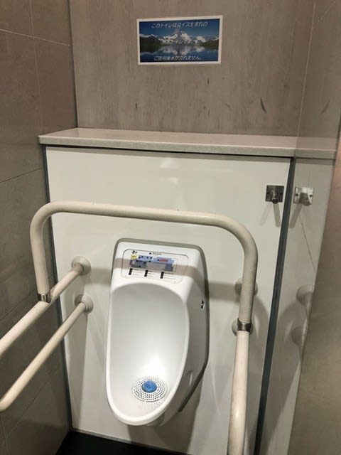 公衆便所樹里 道の駅川口・あんぎょう 屋外トイレ : おてあらい倶楽部