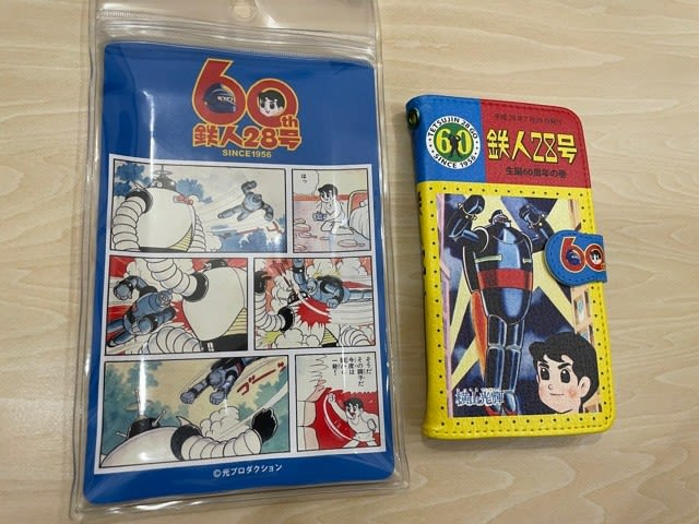 非売品限定! レアな『鉄人28号』のスマホケース! - blue deco 非売品限定! レアな『鉄人28号』のスマホケース! - blue deco