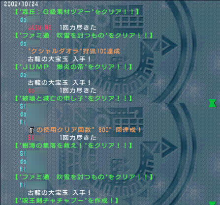 Mhp2g日記 Beat 2 Brighter Days Mhp2g日記 Beat 2 Brighter Days