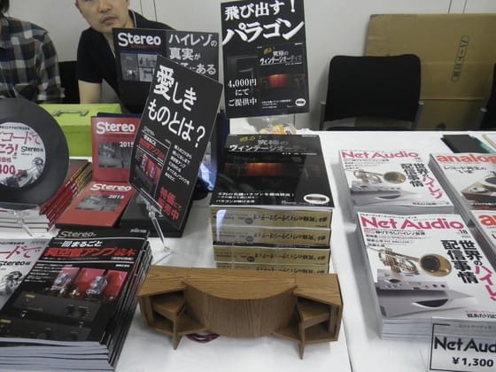 イメージ 20