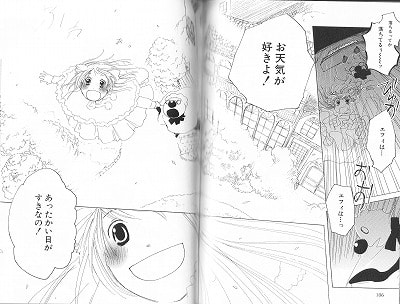 夜盗姫 ラブコメが好き過ぎて生きるのがツラい