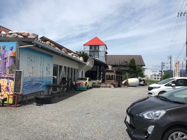 高知県 ゆず庵 Beauty Road マユパパのブログ