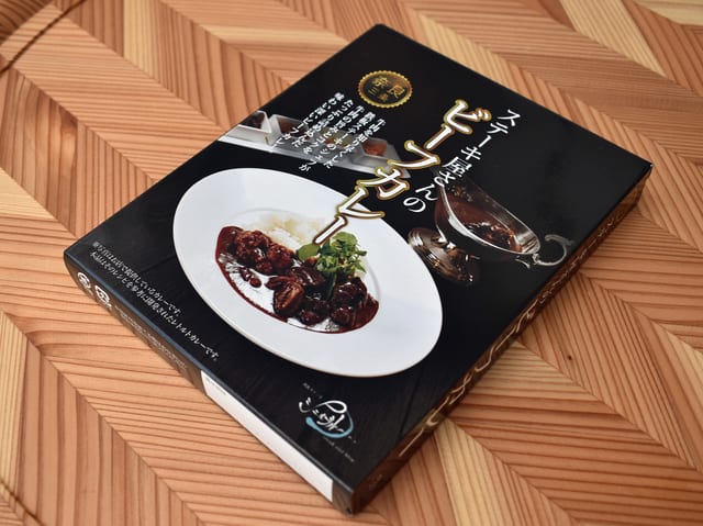 和牛スジカレー奈良本店 三条通 の本格派 カレー ハヤシ Tetsudaブログ どっぷり 奈良漬