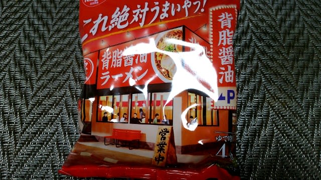 これ絶対うまいやつ!