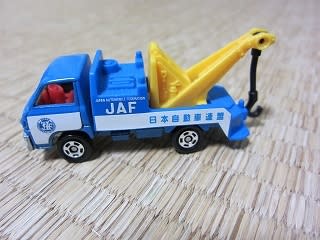 Jafレッカー車を改造 ドリームガレージ 三人の子供達のトミカ箱