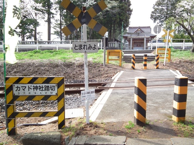 カマド神社踏切