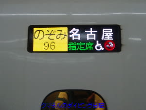 Gunkan36