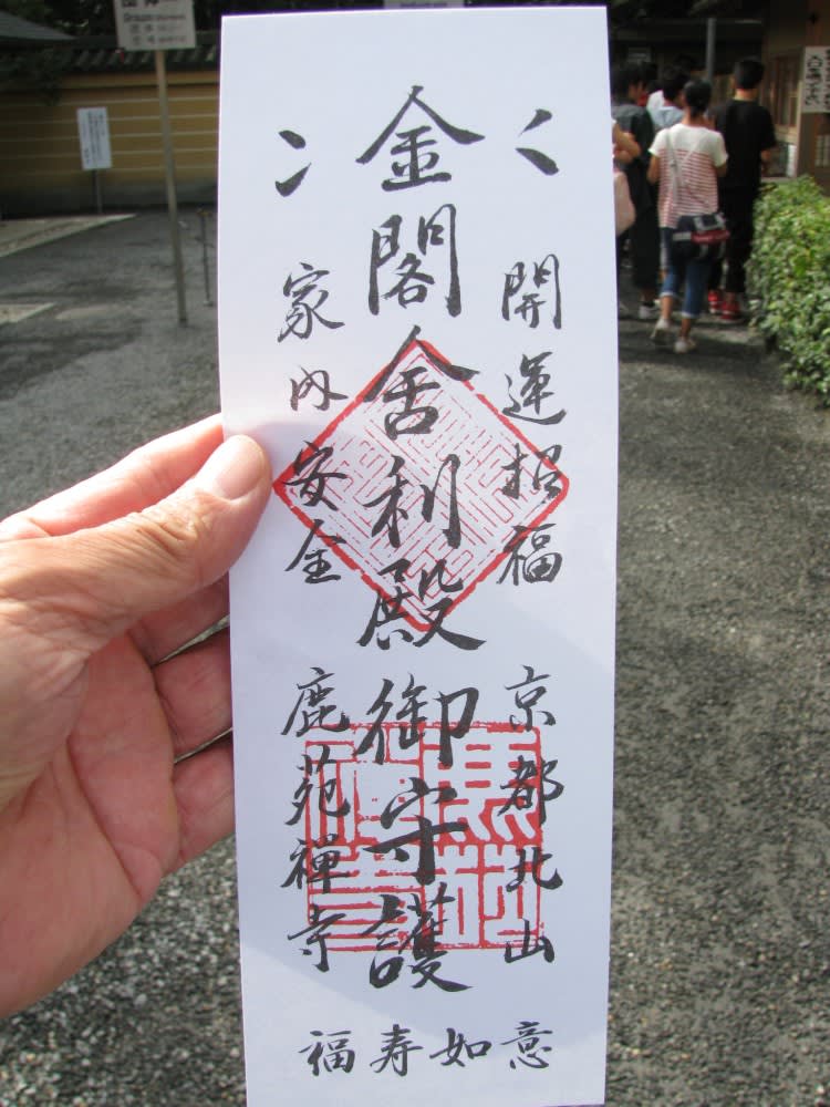 クリックで大きくなります。