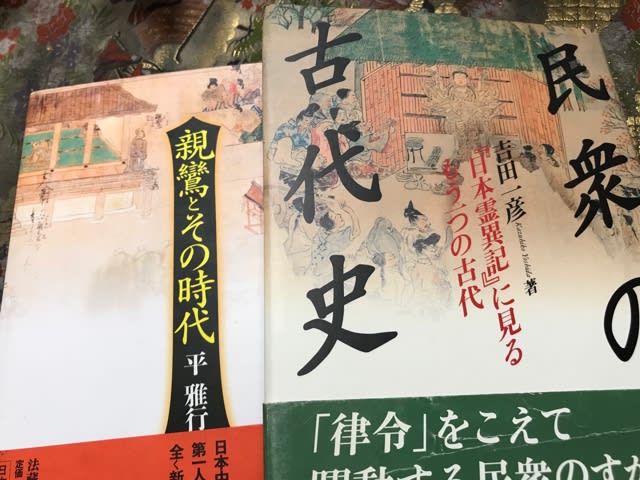 佛教大レポート 試験 のブログ記事一覧 奈良 佛教大学通信 奈良 奈良 いつもは京都