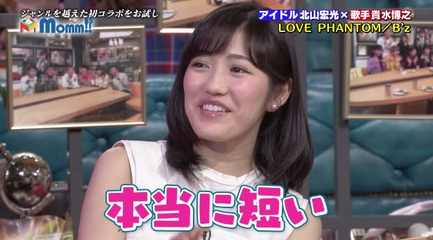 3/21 Momm!渡辺麻友 - まゆ PAGE (渡辺麻友) 3/21 Momm!渡辺麻友 - まゆ PAGE (渡辺麻友)