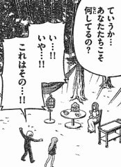 愛歌の許婚を推測 網創漠蓄