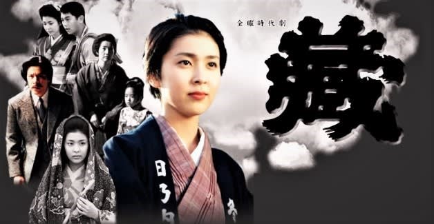 春燈・蔵・榊 DVDセット　NHKドラマ　松たか子　新品 蔵・春燈・櫂 全8枚セット