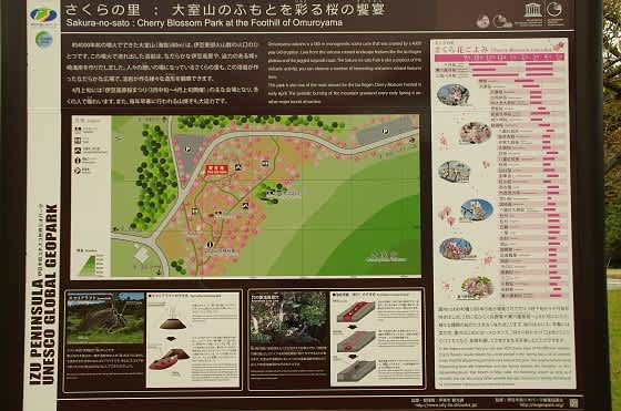 伊東ビジターセンター ジオテラス伊東 伊豆山 やま Blog 伊東ビジターセンター ジオテラス伊東 伊豆山 やま Blog