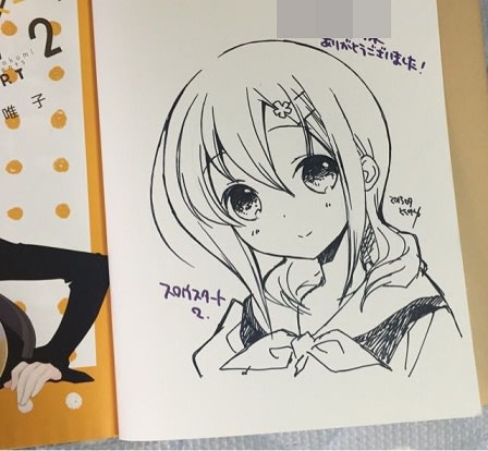 スロウスタート 思い出へと変わっていく 今 という宝物 ふわふわな記憶 スロウスタート 思い出へと変わっていく 今 という宝物 ふわふわな記憶