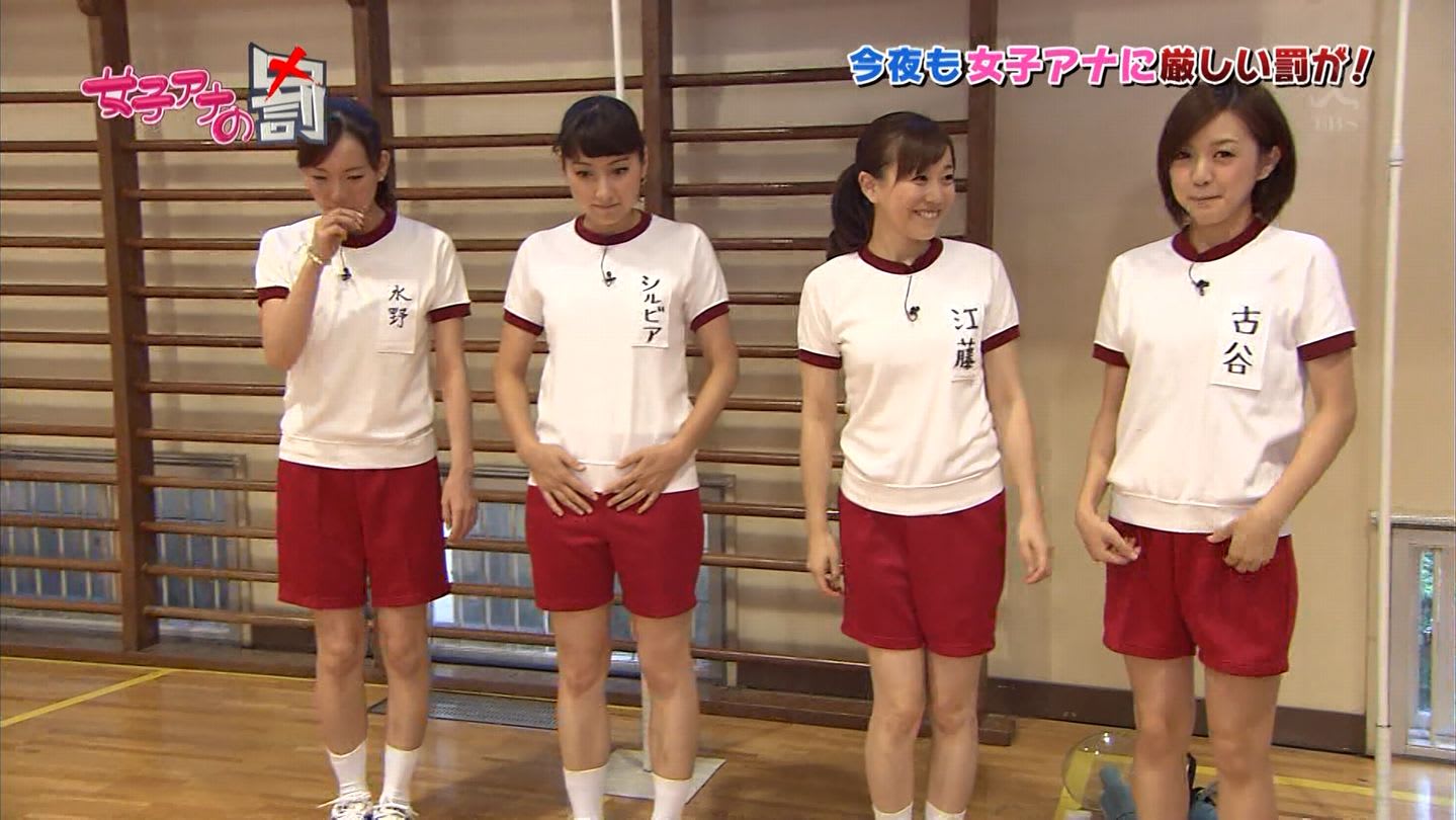 加藤シルビア 女子アナの罰 12 09 03 女子アナキャプでも貼っておく 加藤シルビア 女子アナの罰 12 09 03 女子アナキャプでも貼っておく
