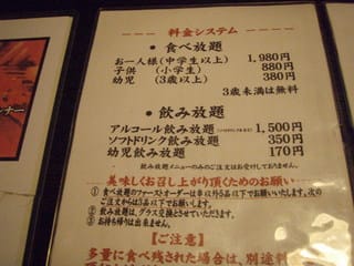 悔しいけどお腹一杯です 博多一番どり居食家あらい 筑紫野店 筑紫野市 福氏のオモシロ日記 悔しいけどお腹一杯です 博多一番どり居食家あらい 筑紫野店 筑紫野市 福氏のオモシロ日記
