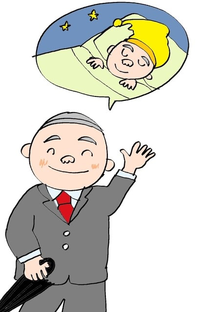 特別な 尊敬語 謙譲語 寝ます おやすみになります やすみます スーザンの日本語教育 手描きイラスト 特別な 尊敬語 謙譲語 寝ます おやすみになります やすみます スーザンの日本語教育 手描きイラスト