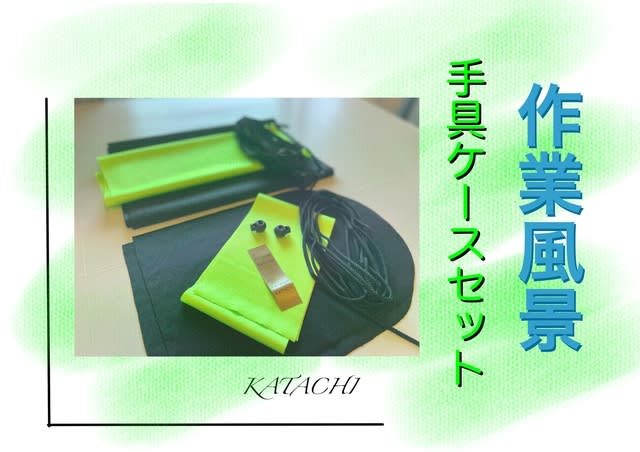 新体操 のブログ記事一覧 Katachi 新体操 のブログ記事一覧 Katachi