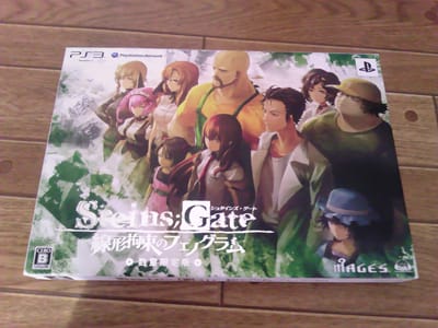 Ps3 Steins Gate 線形拘束のフェノグラム キターーーー ベルの徒然なるままに Ps3 Steins Gate 線形拘束のフェノグラム キターーーー ベルの徒然なるままに