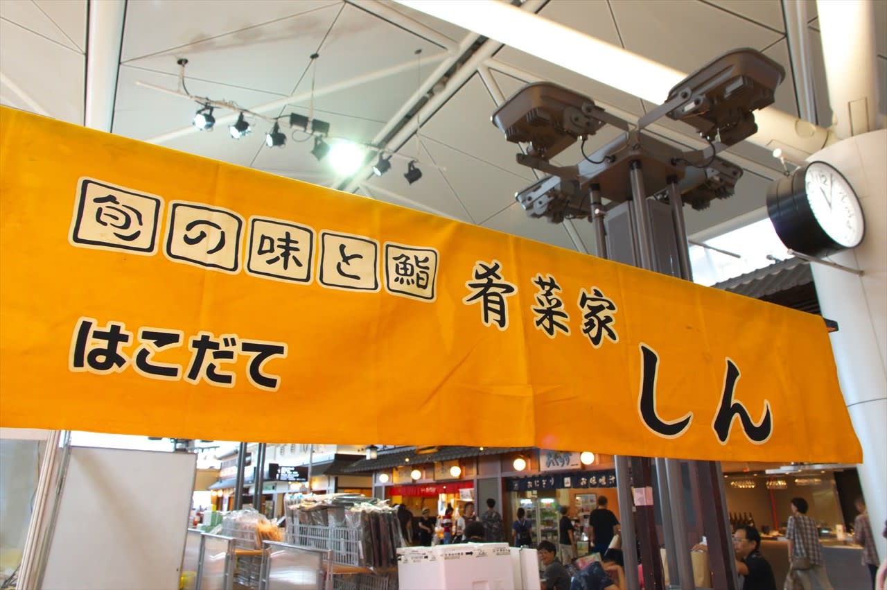 19年07月17日 Ana707便 中部 新千歳 737 800 飛行機さつえい奮闘記