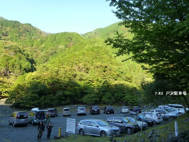 最短周回 塔ノ岳 がうがう のしっぽ 最短周回 塔ノ岳 がうがう のしっぽ