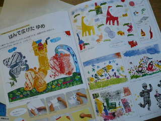 3年図工 紙版画制作中 今日は刷る作業です 永治小学校生活 3年図工 紙版画制作中 今日は刷る作業です 永治小学校生活