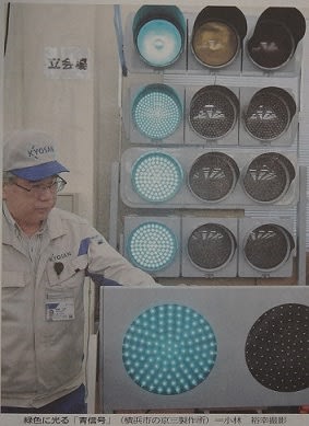 緑色なのに青信号 日本だけ 農業じゆう人