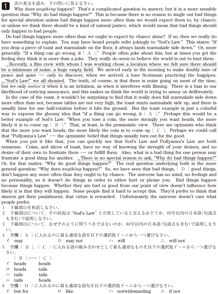 一橋大学への地理歴史・英語 2018 2022-一橋大学への地理歴史 (大学入試完全対策シリーズ) | 全国