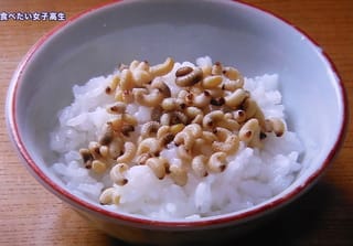 栗虫ごはん