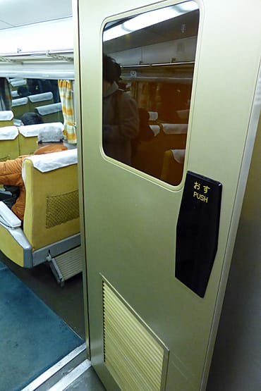 さようなら交通科学博物館-2～0系新幹線電車＜2＞ - 時には、旅の日常