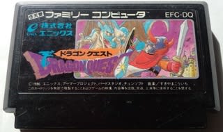 ドラゴンクエスト レビュー ファミコンソフト 髭を剃るとｔ字カミソリに詰まる 髭人ブログ